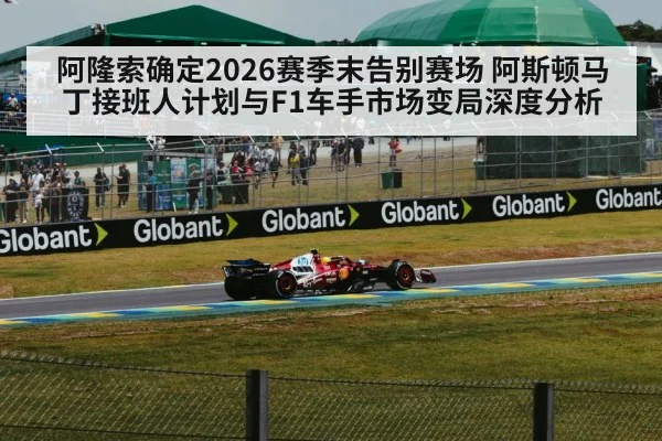 Fernando Alonso racing
